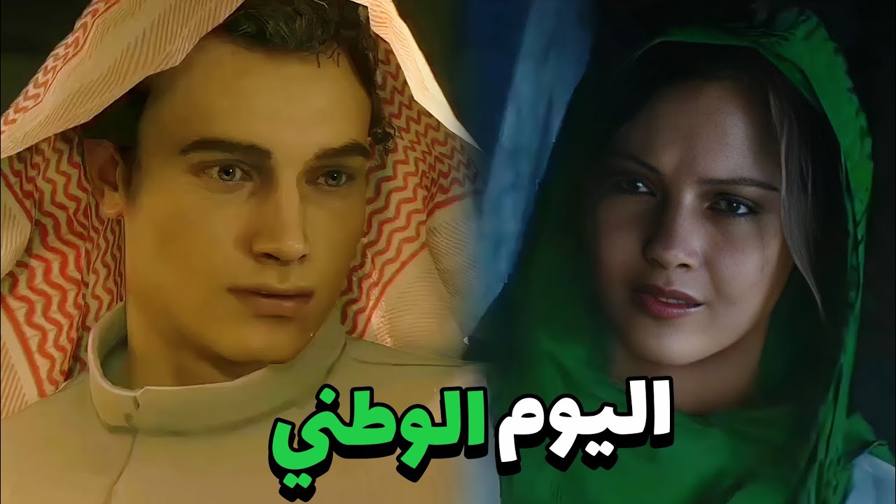 اليوم الوطني في ريزدنت إيفل 2