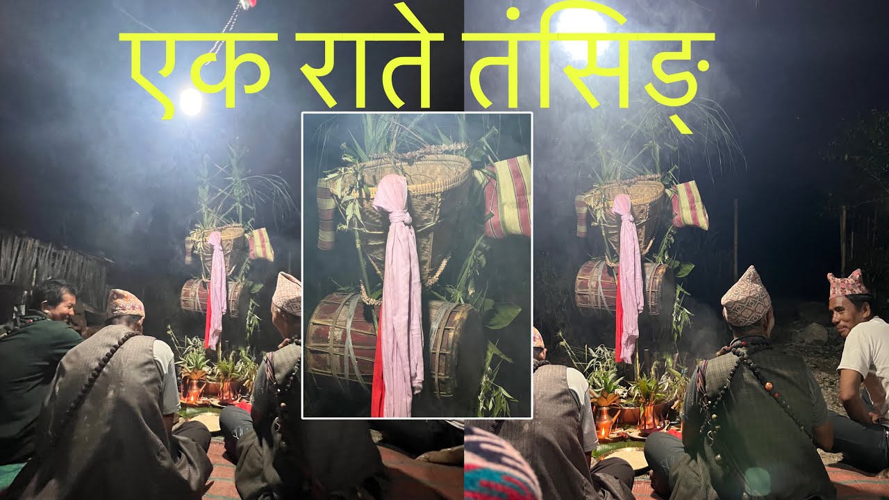 Ek Raatey Tangsing 🙏❤️One special cultural of Yakthung