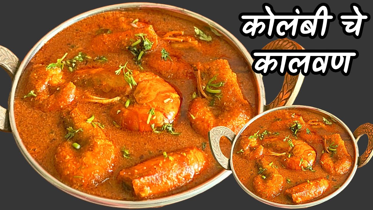 1 भाकरी ऐवजी 2 भाकरी खाल! असा चटपटीत😋 चवीचा 