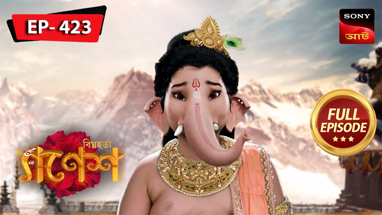 Demolishing The Demons | Bighnaharta Shree Ganesh - বিঘ্নহর্তা শ্রী গণেশ | FE 423 | 22  Dec 2023