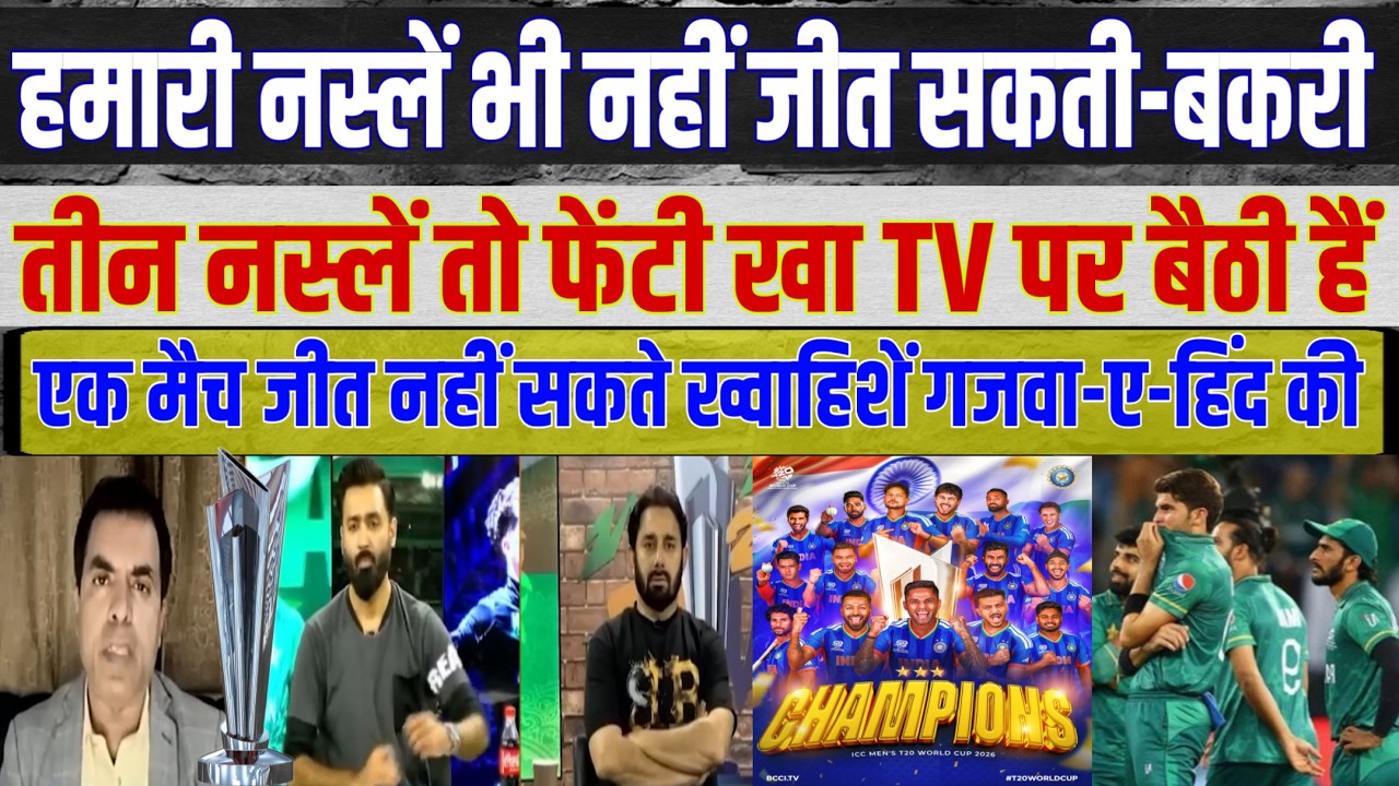 The Surprising WAY Pakistani Media Responded to India's World Cup Win