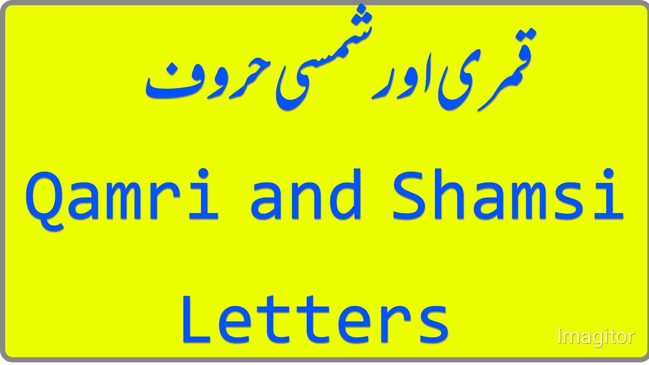 Qamri and Shamsi Letters