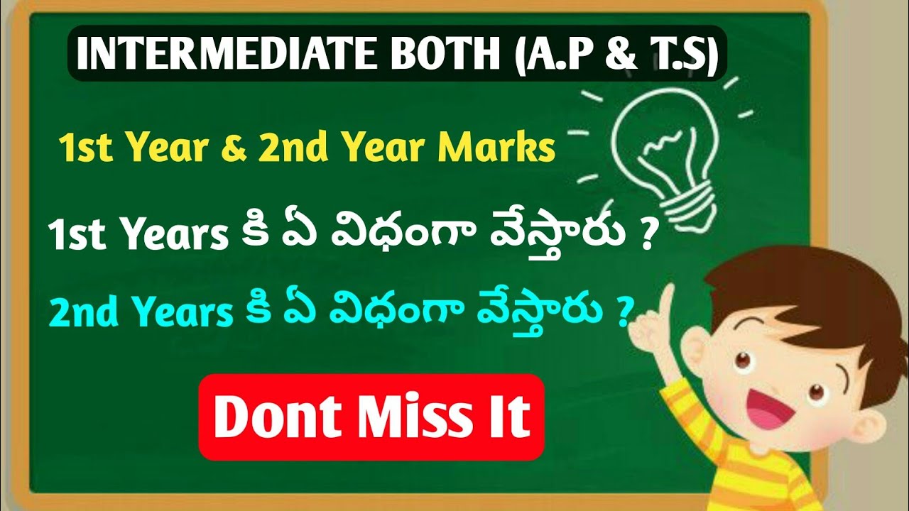 INTERMEDIATE NEW UPDATE OF MARKS//HOW CAN CALCULATE MARKS OF 1st YEARS & 2nd YEARS//