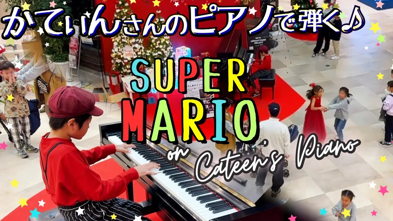 Piano Playtime: 10-Year-Old Charms Kids with Mario Melodies on Cateen’s Special Piano!