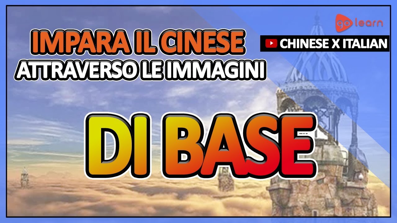 Impara il Cinese Attraverso Le Immagini |Vocabolario Cinese Di Base | Golearn