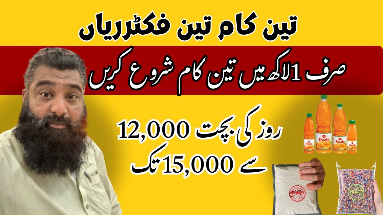 Teen business in 1 lakh // 2026 business ideas // Kashif Javeed // Small business tips