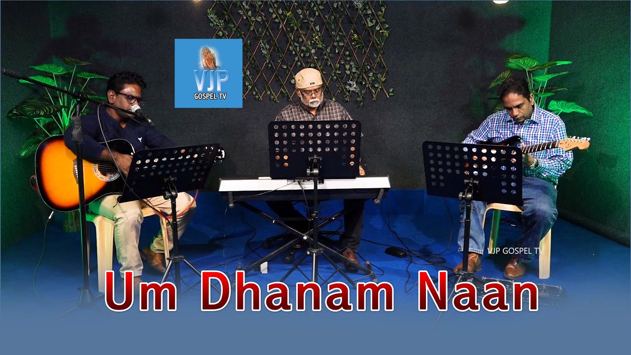 Um Dhanam Naan |Selvin Albertraj | Levlin Samuel | Bernard Clifford |  Christo | Yuvaraj | VjpGospel