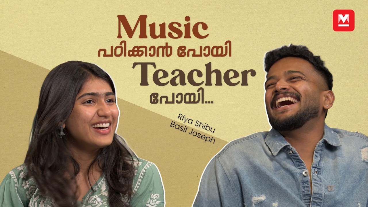 'ഡാൻസ് എന്റെ മനസിൽ പൊളിയായിരുന്നു' | Basil Joseph | Riya Shibu | Athiradi