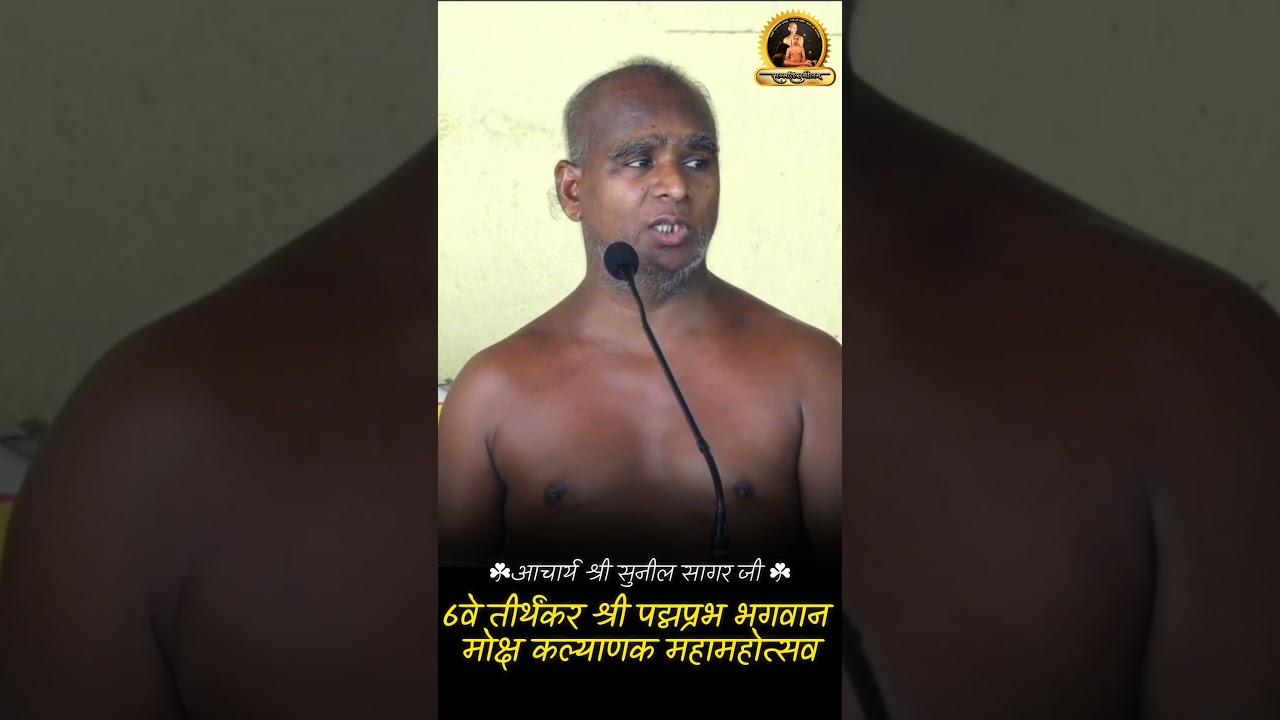 6th Tirthankara Sri Padmaprabh Bhagwan Moksha Kalyanak Mahamahotsav