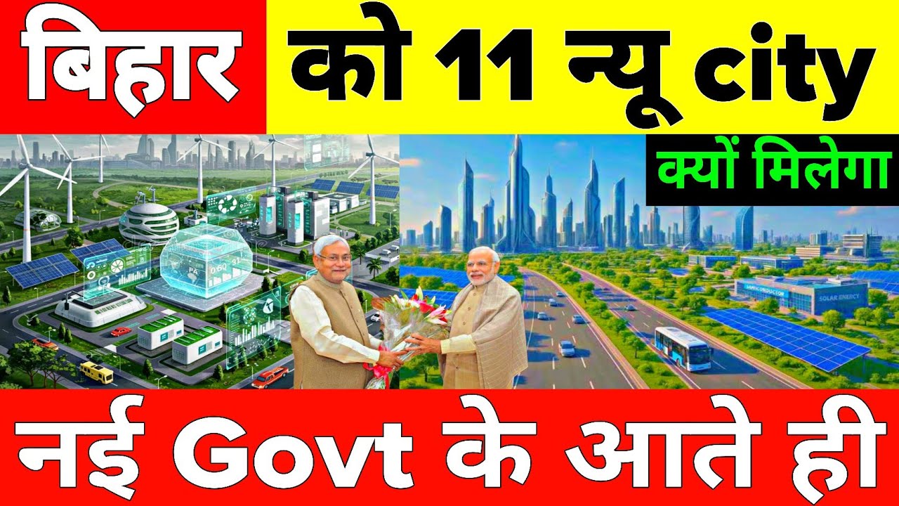 Why Is India Building 11 New Greenfield Satellite City In Bihar 