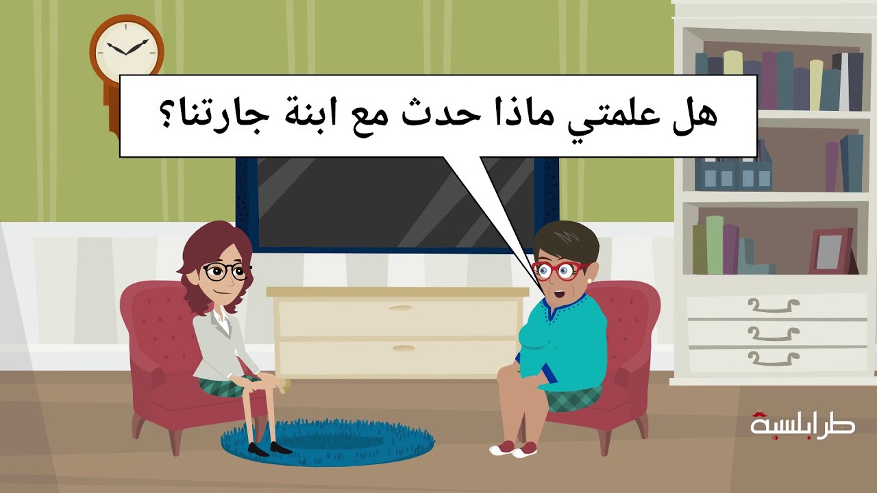 قصة حقيقية: خلعت الحجاب.. بعد أن اكتشفت أنها ذكر