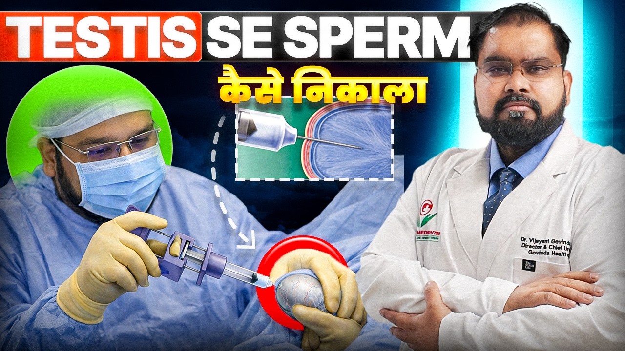 निल शुक्राणु SOLUTION - FNAC, TESA & M-TESE