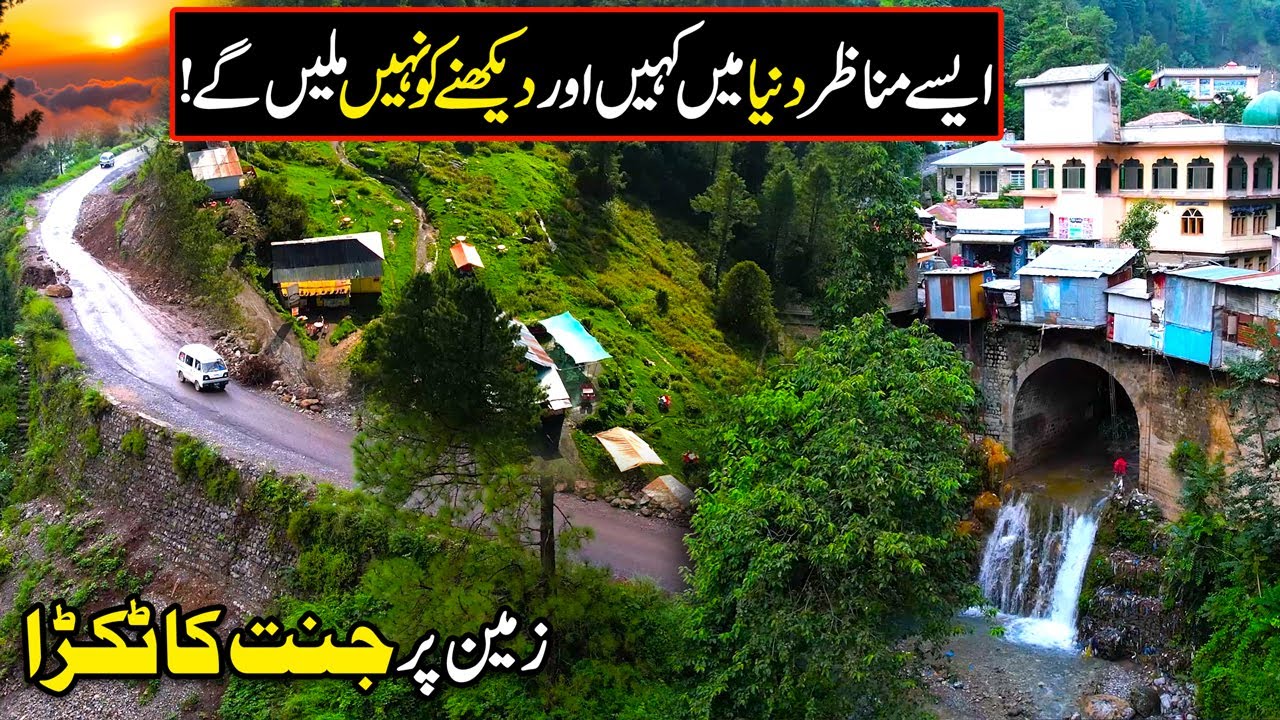 Explore Wadi e Dahan | Beautiful SAJI KOT Waterfall & Historical Valley | Paharon Ka Safar
