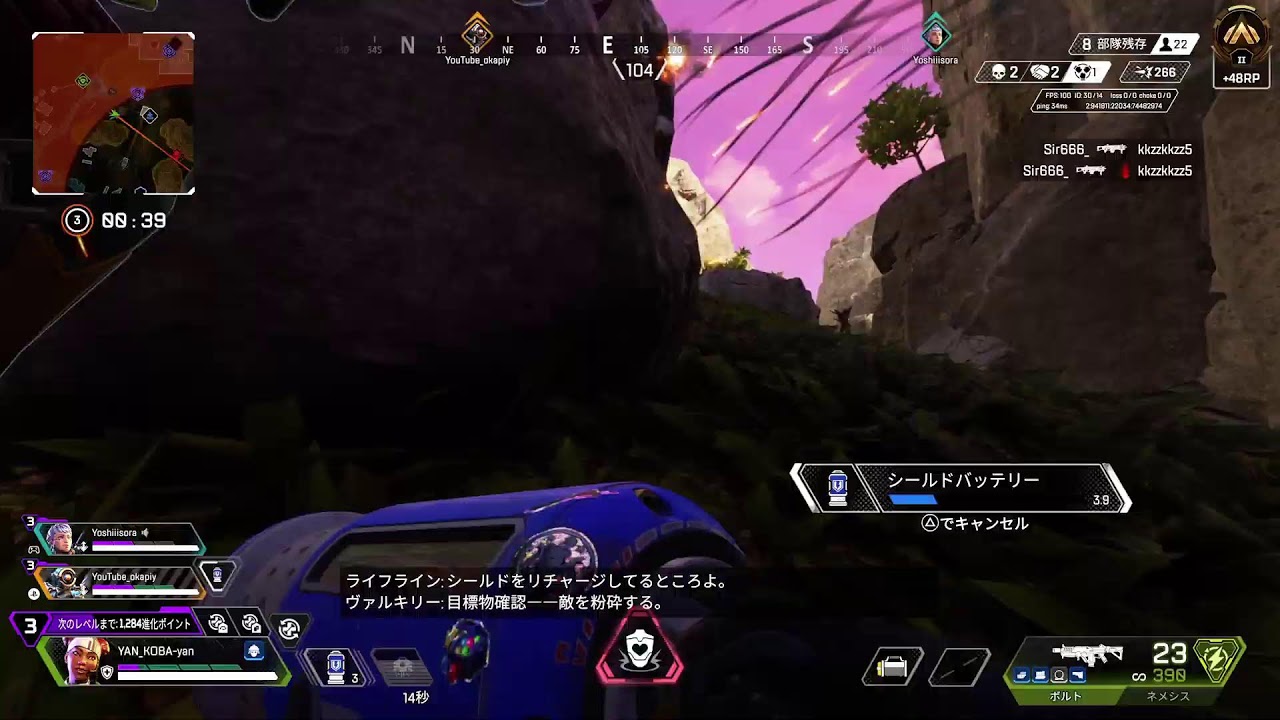 [PS5 APEXs22] 　ミテイッテネ配信