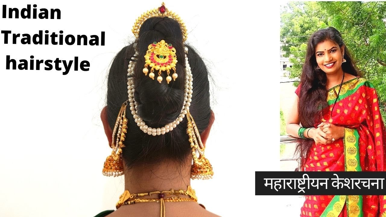 पेशवाई खोपा l Maharashtrian hairstyle l Maharashtrian juda