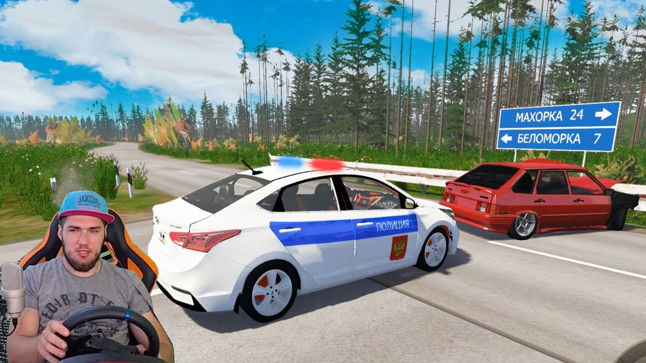 ПОЛИЦЕЙСКАЯ ПОГОНЯ ЗА ГОПНИКОМ - BEAMNG DRIVE