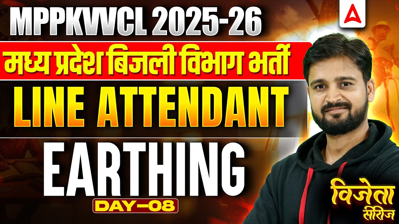 MPPKVVCL Line Attendant Vacancy 2025 | Earthing Day-8 | Line Attendant Class 2025 #LineAttendant
