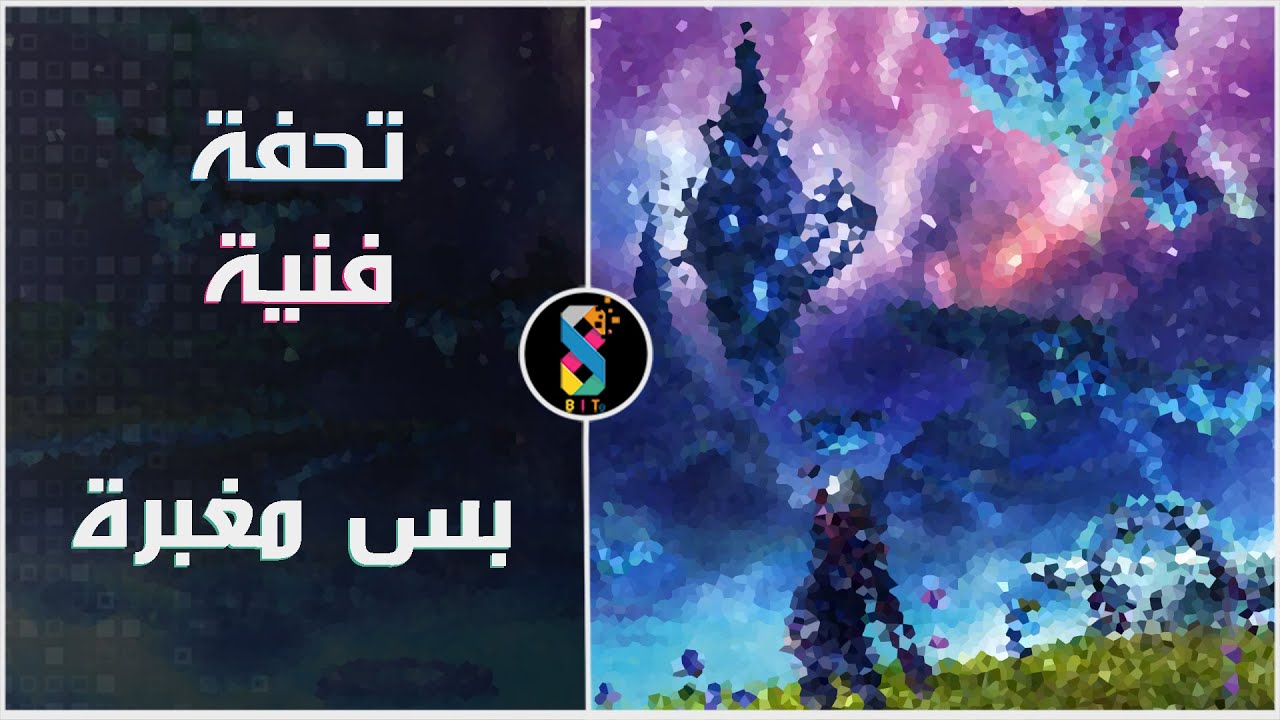 لعبة تميزت بتقديم الJRPG بطريقة خاصة و مختلفة