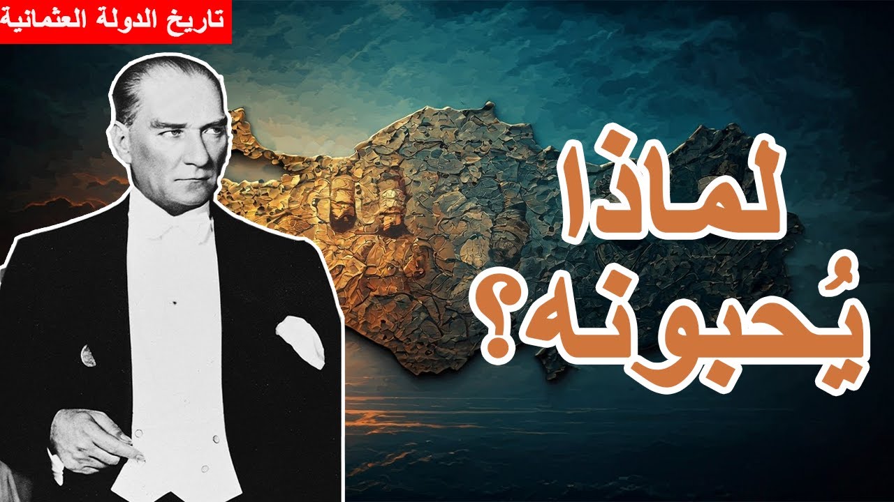 نهاية الدولة العثمانية ||42|| حرب الاستقلال التركية