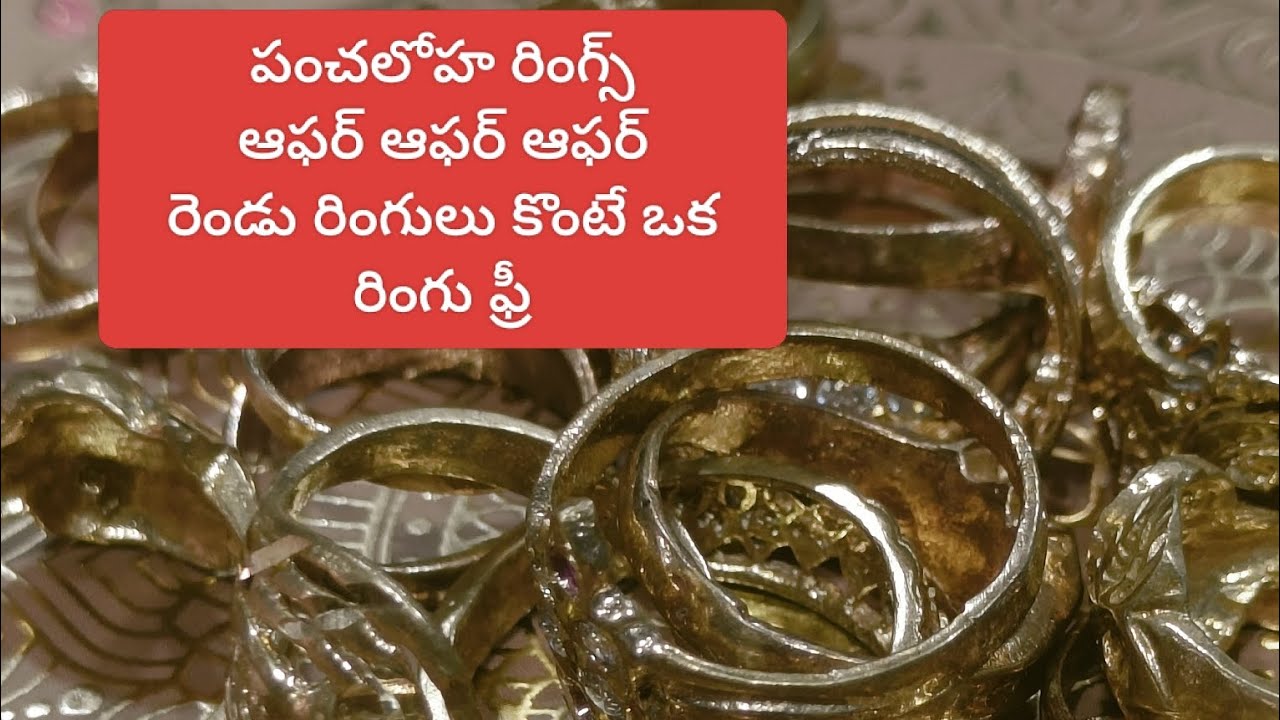 Pancha loha finger rings 👍 offer only buy any two rings get one Ring Free 