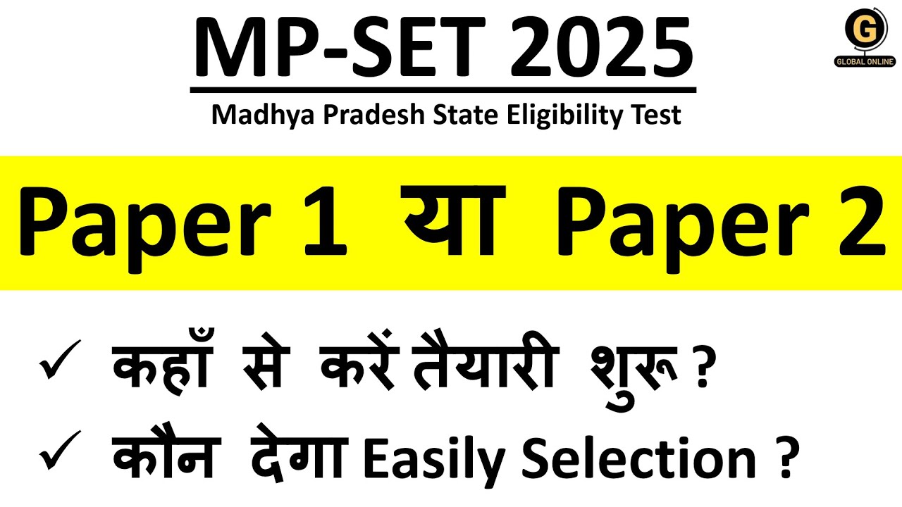 MPSET 2025 Paper 1 Preparation | Madhya Pradesh SET Scoring Units | Qualify Exam in First Attempt
