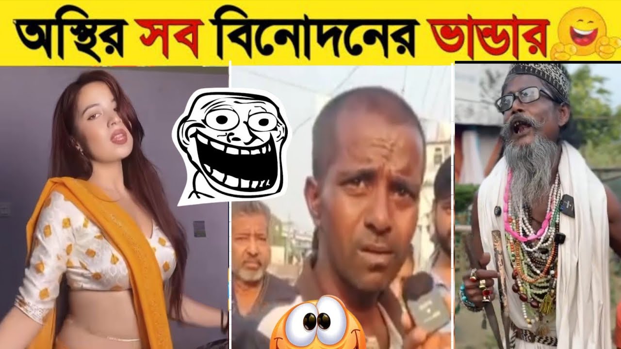 এরা এতো অস্থির কেন? 🤣 | Episode 01 Osthir Bangali | Bangla Funny Video | Dhong Factory