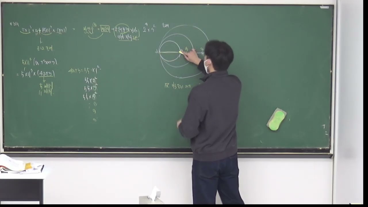 2026 02 03 중3C (중3 쎈 이차방정식, 복잡한인수분해)