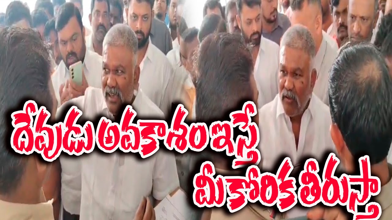 నా పంచె ఊడదూసి కొడుతారా.. రండి చూద్దాం..| KETHIREDDY PEDDAREDDY| @ YSRTV