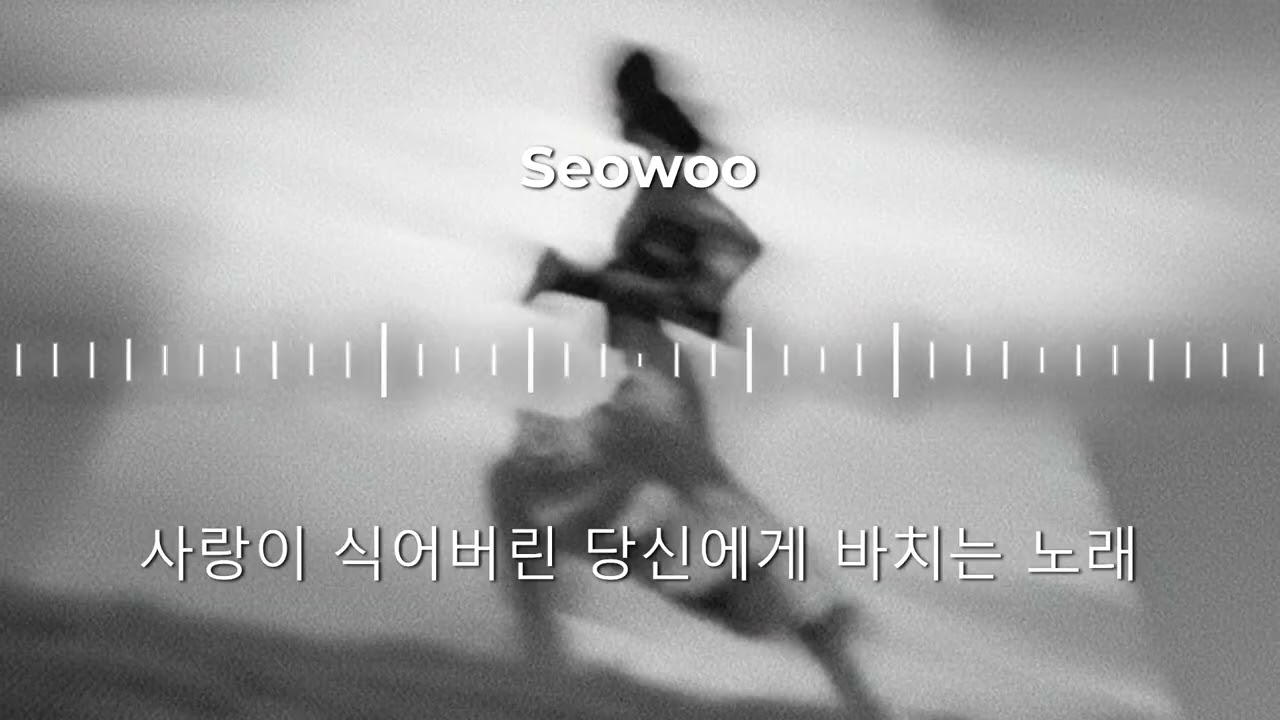 사랑이 식어버린 당신에게
