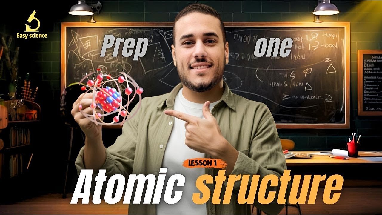 science prep 1 | lesson 1 atomic structure  - اول درس ساينس اولي اعدادى لغات المنهج الجديد 2025