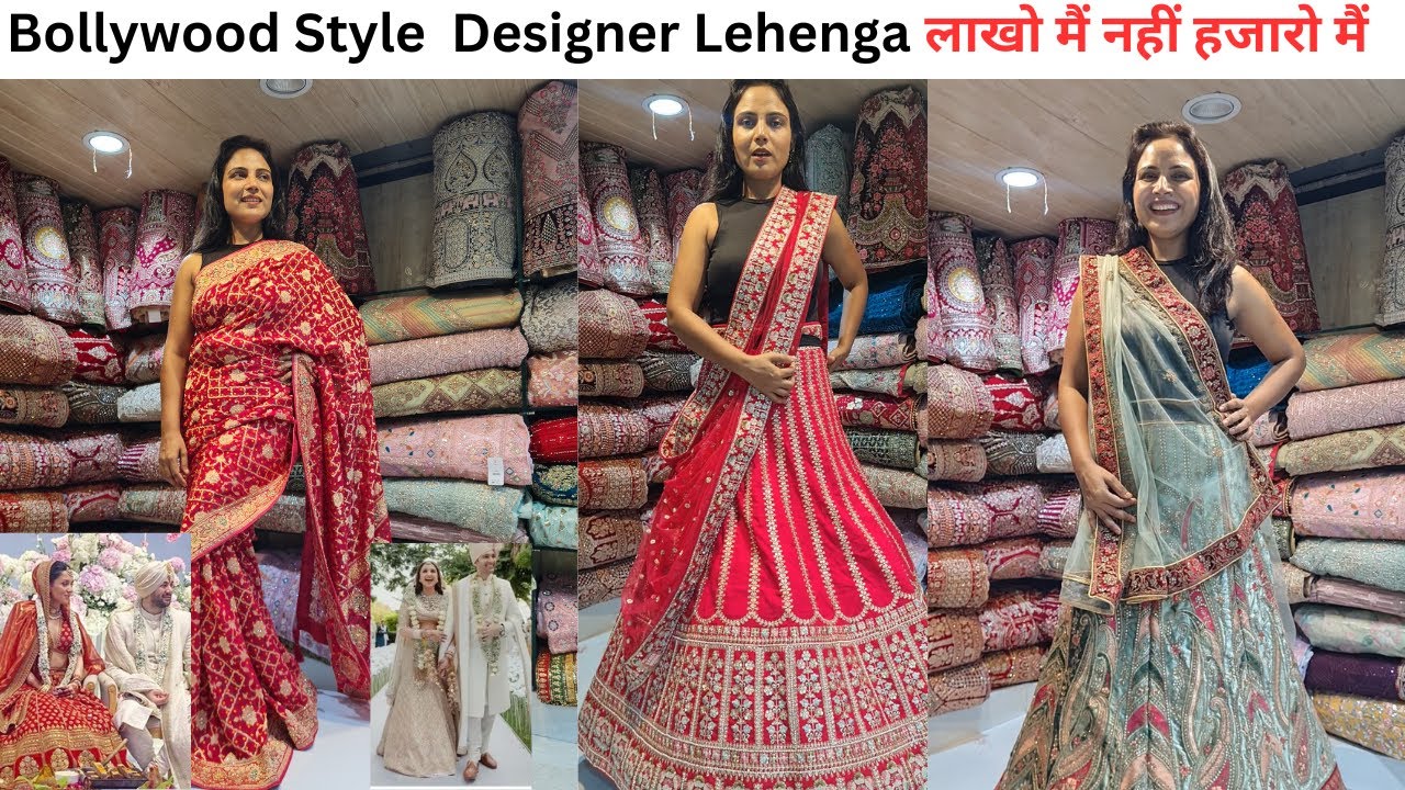 Bollywood Style Latest Designer Lehenga अब आपके शहर Lucknow मे | Wedding Lehenga @SimplyShilpi
