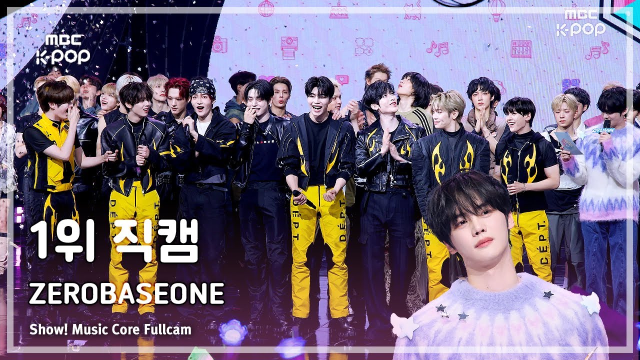 [#음중직캠] ZEROBASEONE (제로베이스원) – ICONIK 1위 직캠 | 쇼! 음악중심 | MBC250913