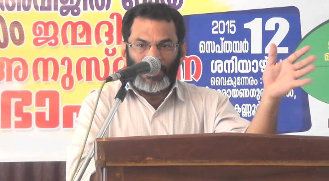 Islam Democracy Secularism & Freedom (Malayalam) E A Jabbar