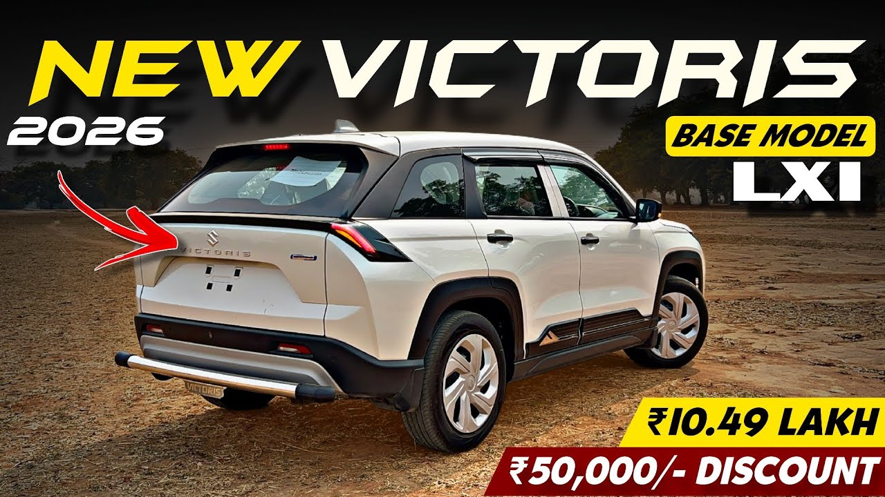 Maruti Victoris LXI Base Model 2026✅ Victoris On Road Price Mileage Features Detail Video.