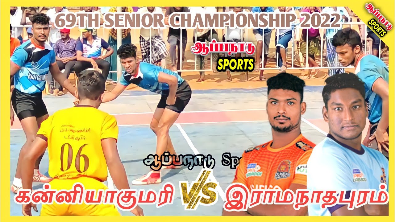 QF - KANYAKUMARI  VS  RAMANATHAPURAM |69TH SENIOR CHAMPIONSHIP 2022 |#tenkasi @TNSports
