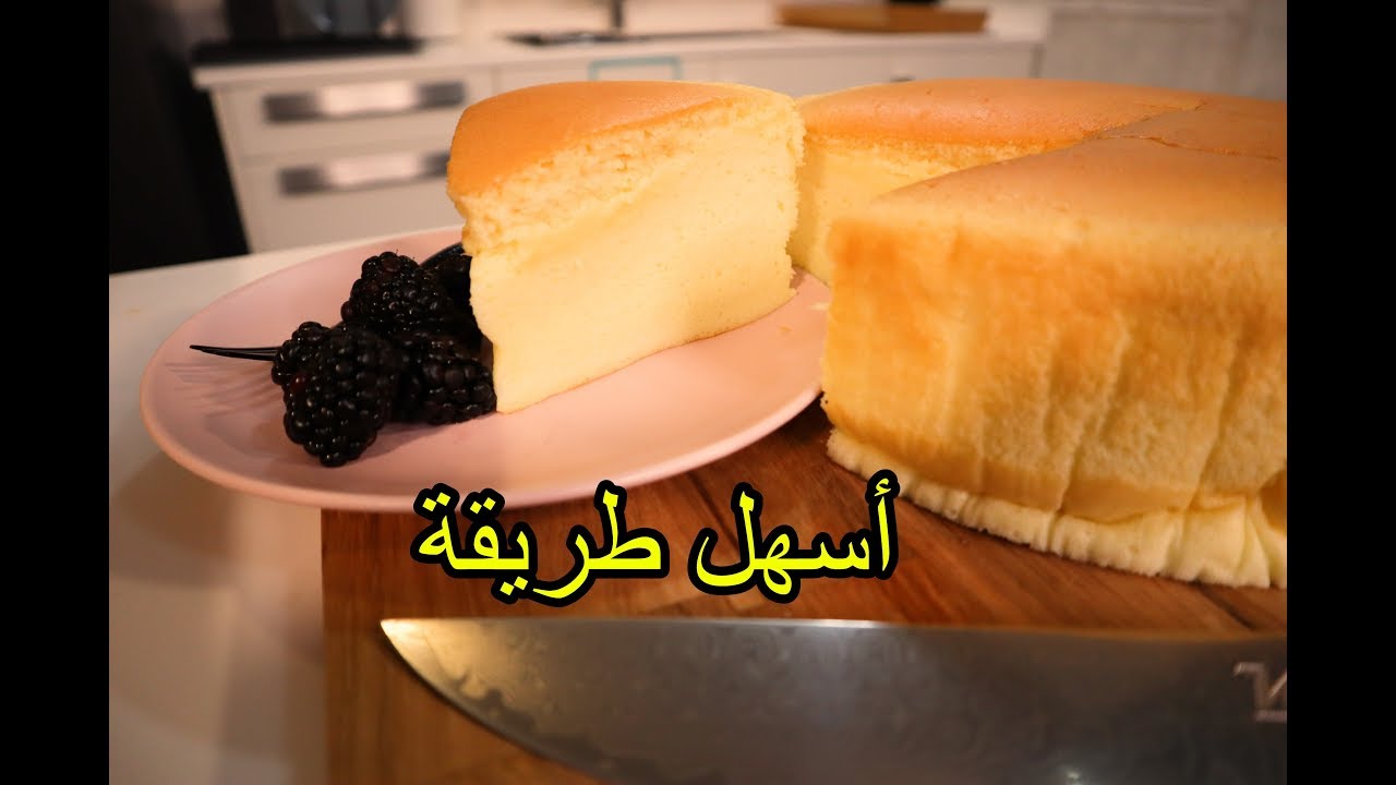 Smmari - تشيز كيك ياباني = كيكة القطن | شيف سالم