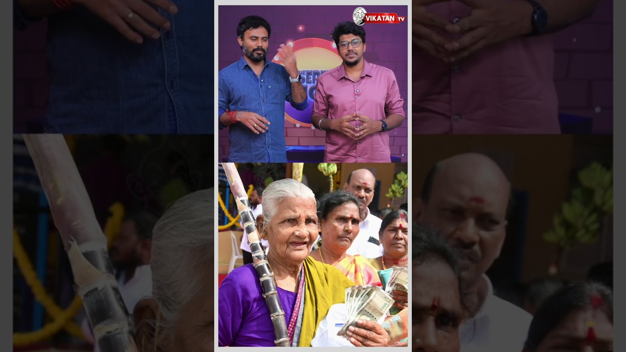 பொங்கலுக்கு 5 நாட்கள் விடுமுறை - பள்ளி மாணவர்களுக்கு குட் நியூஸ்! | TVK DMK | IPS Vikatan