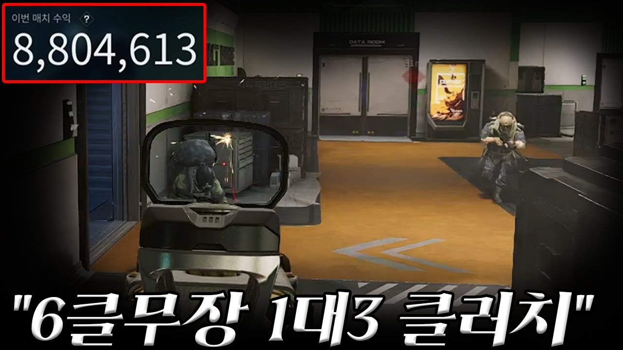 『진짜 이걸 이겨..?』 스시 극비 13킬 레전드 클러치