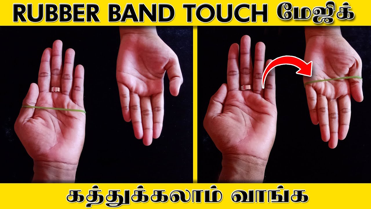 Rubber Band Touch Magic Trick Secret Revealed In Tamil ❉ Jumping Rubber Band Magic