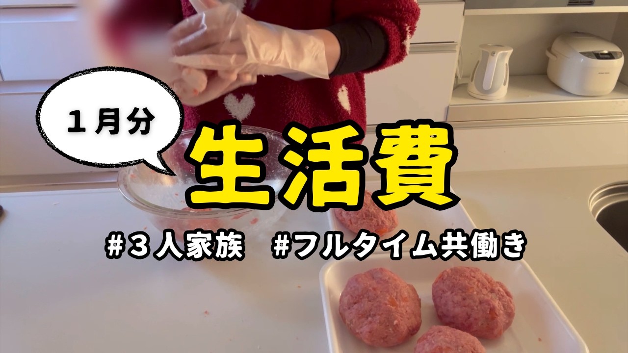 【はい、赤字😇】子どもの習い事なめてた💸