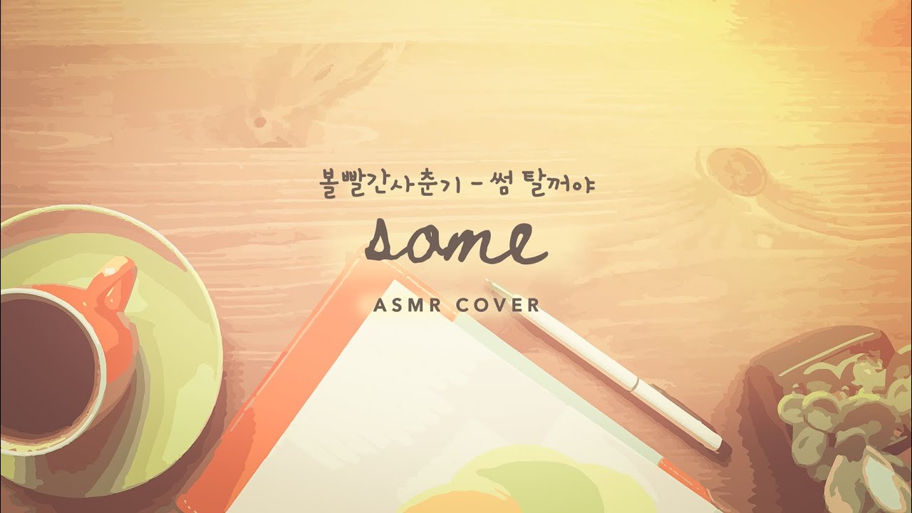 [asmr] softly singing 