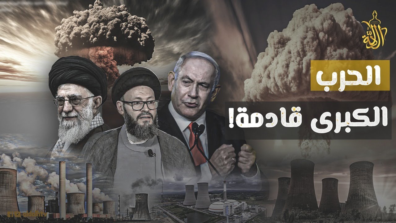 تكسير الأذرع..محمد علي الحسيني يفجر مفاجأة مدوية حول حدث كبير بالمنطقة..السر في لقاء نتنياهو بترامب!