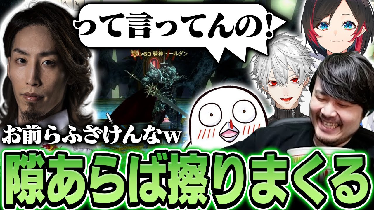 Lets do thisに続く名言が生まれ擦りすぎたせいで攻略が疎かになるk4sen達【ファイナルファンタジーXIV The k4sen】