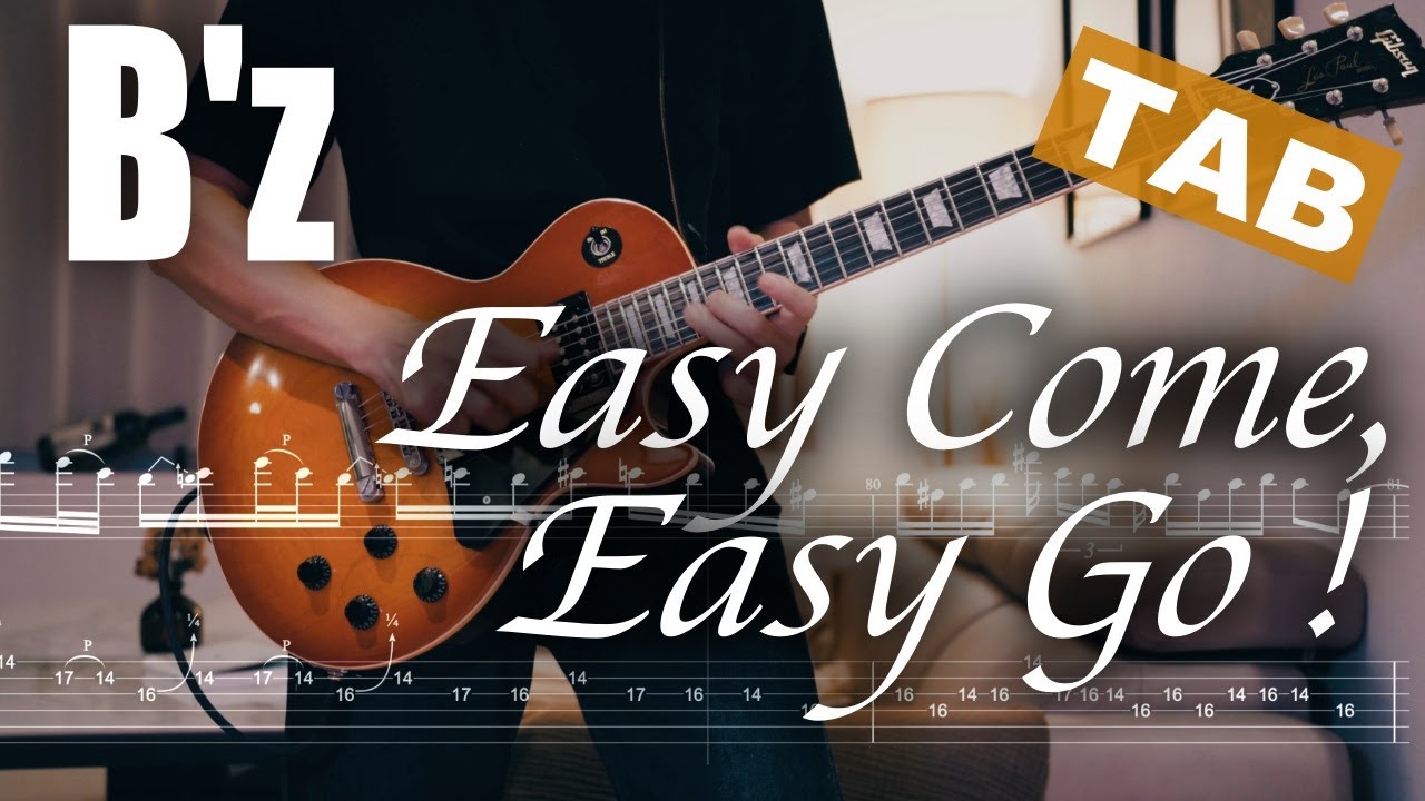 【TAB】B'z / Easy Come, Easy Go! ギター 弾いてみた Electric Guitar Cover by YutoGt