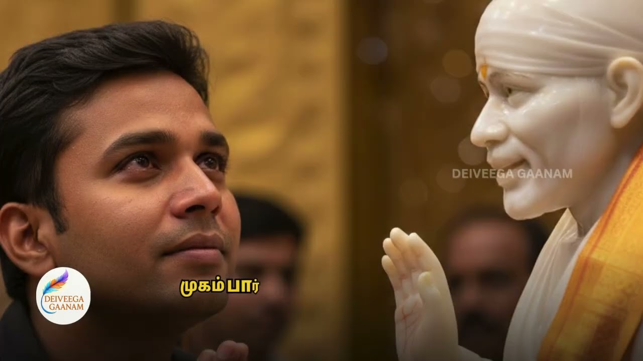 Enna vendru puriyavillai by Ajay