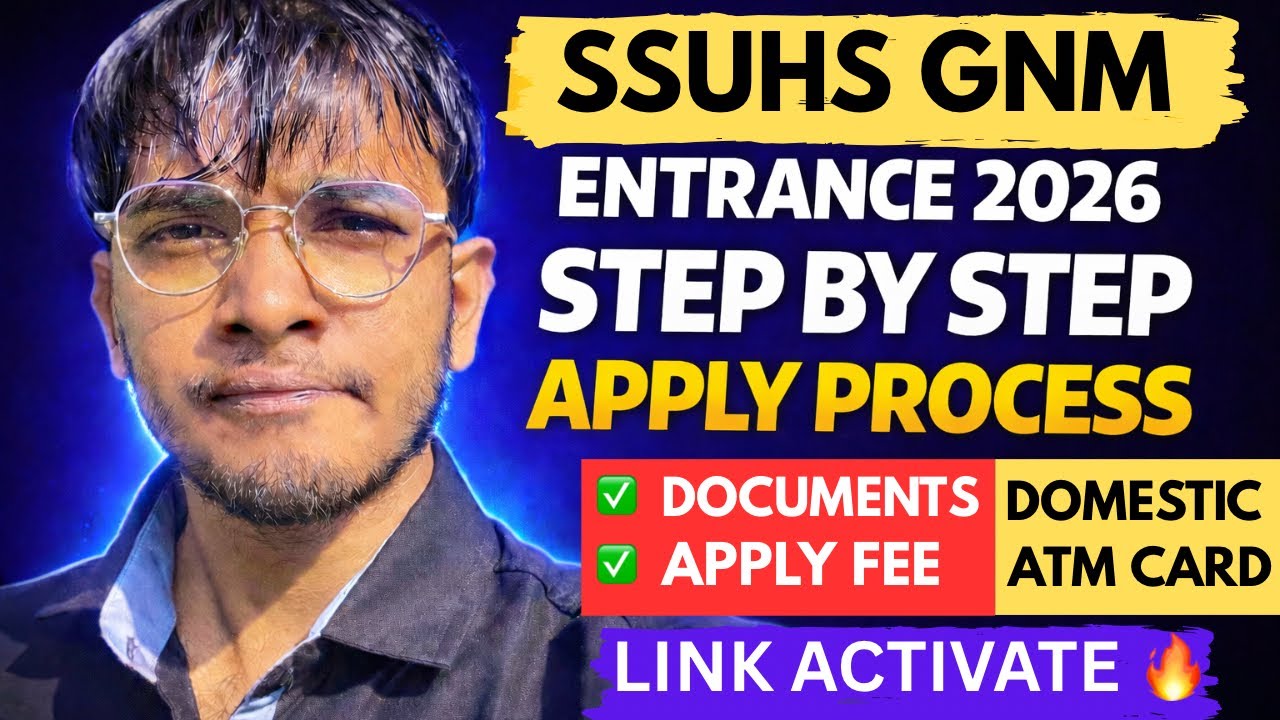 ASSAM GNM NURSING STEP BY STEP APPLY PROCESS 2026🔥| SSUHS GNM NURSING Form Fill Up 2026 
