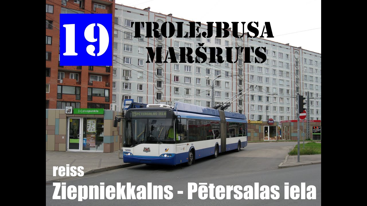 Riga, Trolleybus line №19, Ziepniekkalns - Pētersalas iela