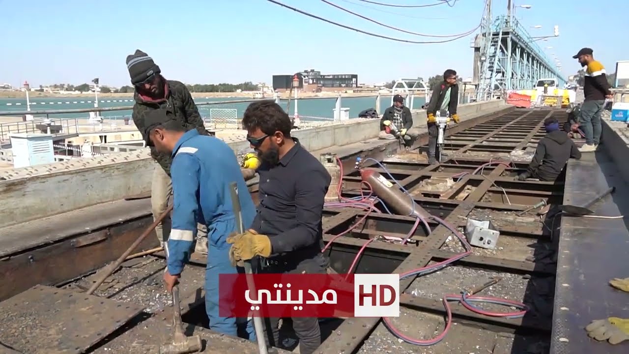 سدة الكوت : الصيانة تتضمن تبديل الأجزاء المتضررة من الطبقة المعدنية للممر الملاحي .