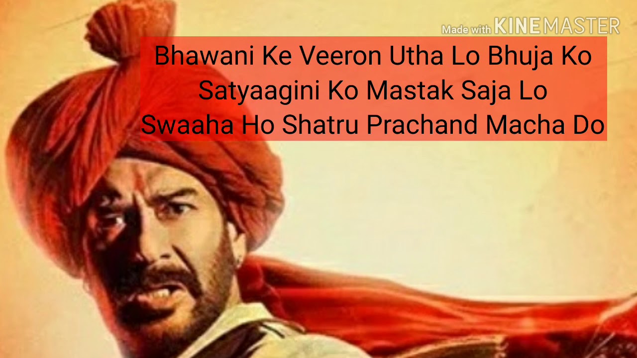 RaRaRa lyrics||Ghamand kar lyrics||tanhaji|| Ajay devgan, kajol||
