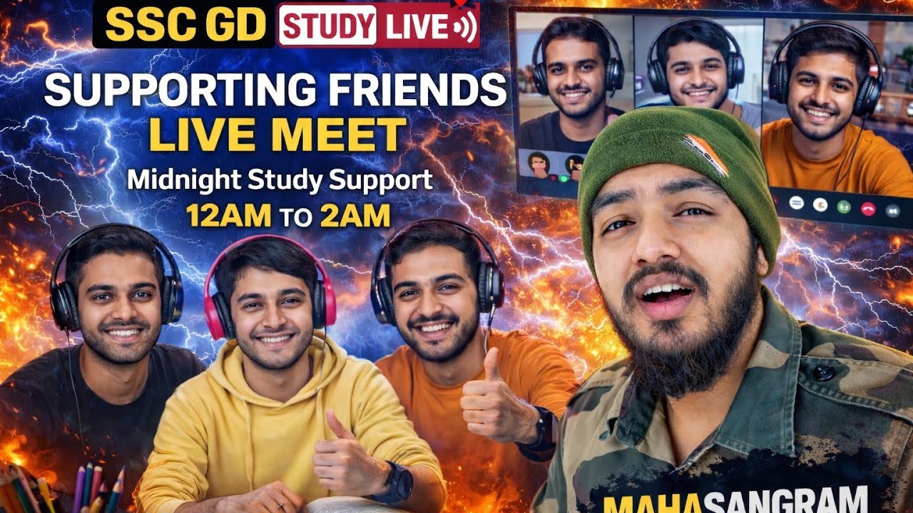 SSC GD 2026 Study With Me LIVE ||Padhai Bhi, Masti Bhi 😄 Support and fun 😊 brothers meet 